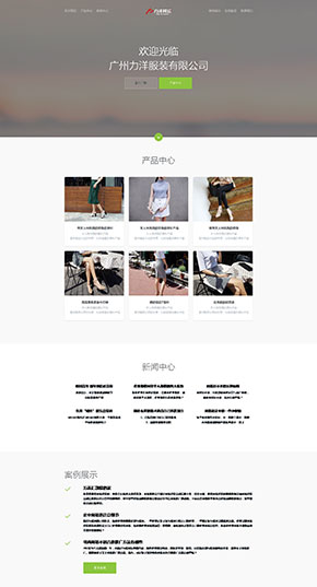 K115 （ HTML5響應式 ）