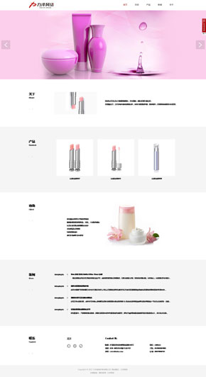 K170 （3合1響應式網站）